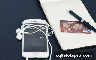 cq9电子平台ERC20充值审核全流程解析与免实名出款指南