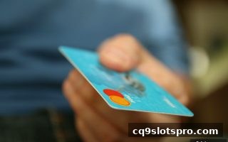 cq9电子深度解读：数字货币出款审核的合规体系与风控实战