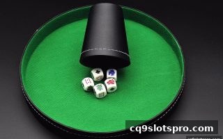 cq9电子平台斗地主组合技法与透明结算全解析
