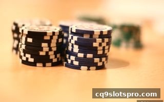 棋牌游戏制胜关键：心理博弈与cq9电子平台的深度融合