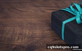 解锁数字货币首存优惠：cq9电子平台新用户专属福利详解