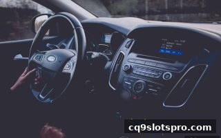 cq9电子权威解析：波动性参数究竟是不是骗局？