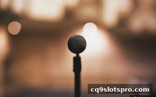 季后赛观赛攻略：cq9电子教你高效畅享NBA直播与会员福利